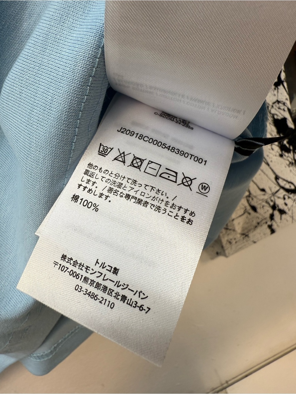 Moncler Light Blue Short-Sleeve Logo Tee - S & M available - Picture 9 of 10